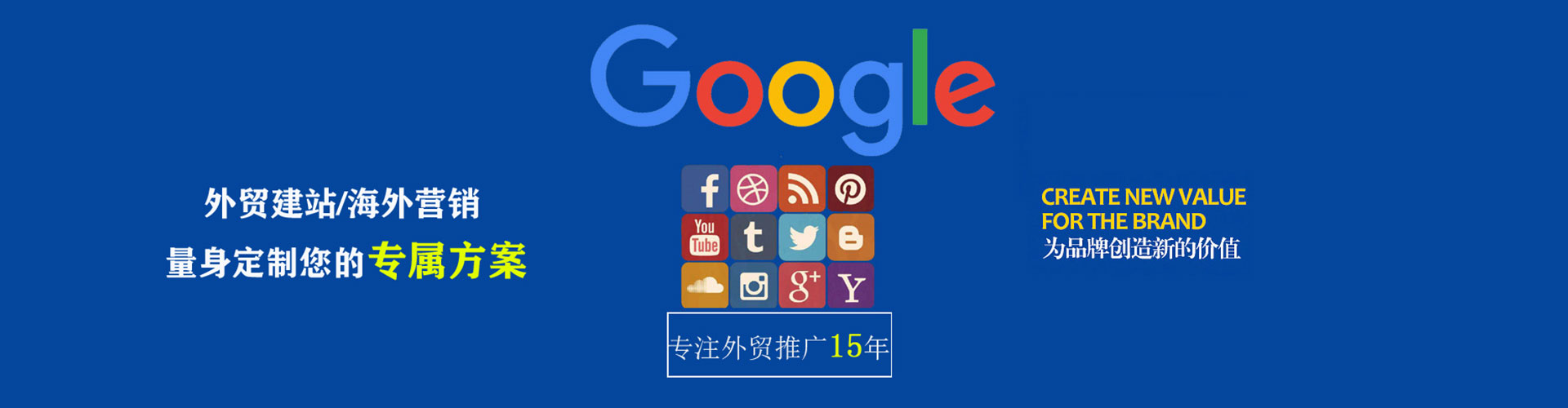兴国百度网络推广