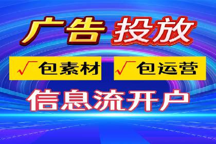 SEM托管服务成功案例精选